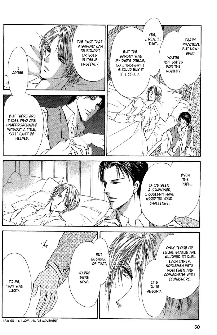 Like the Barren Wasteland