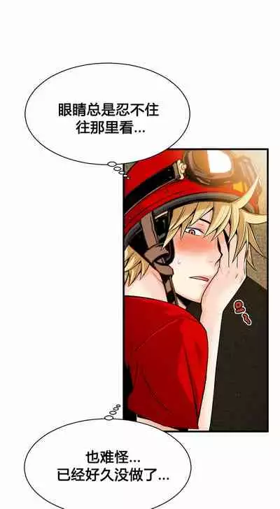 Kill the Dead Bastard Ch.0-18