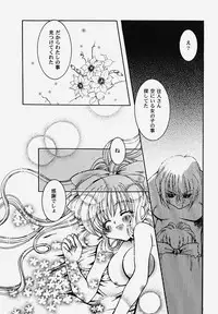 [Anthology] Himitsu no Serenade 2 (Kanon/Air)