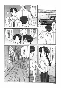 [Awatake Takahiro] Proxima 1.3