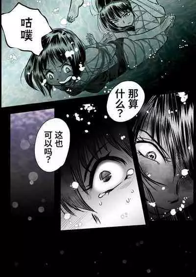 Bakutoukiden SPHINX act１３ vs Koryueihou