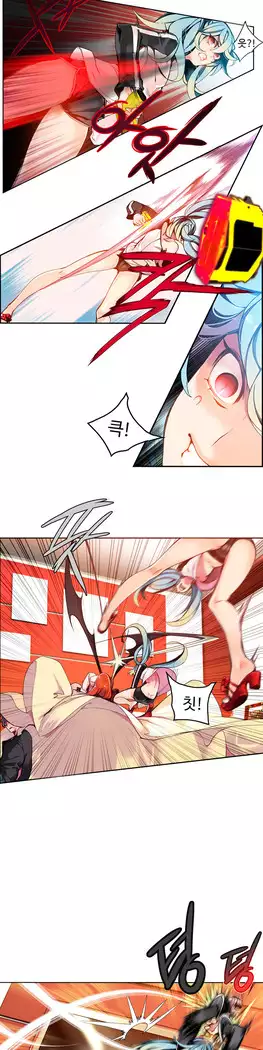 Lilith`s Cord Ch.0-23