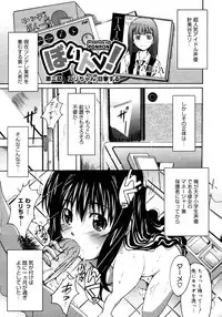 COMIC 0EX Vol. 16 2009-04