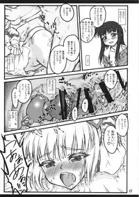 (C87) [Chiriakuta (Yaburebouki Akuta)] Mokou ~Touhou Shoujo Saiin~ (Touhou Project)