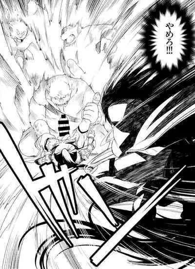 Jinan uke ishu kan sairoku