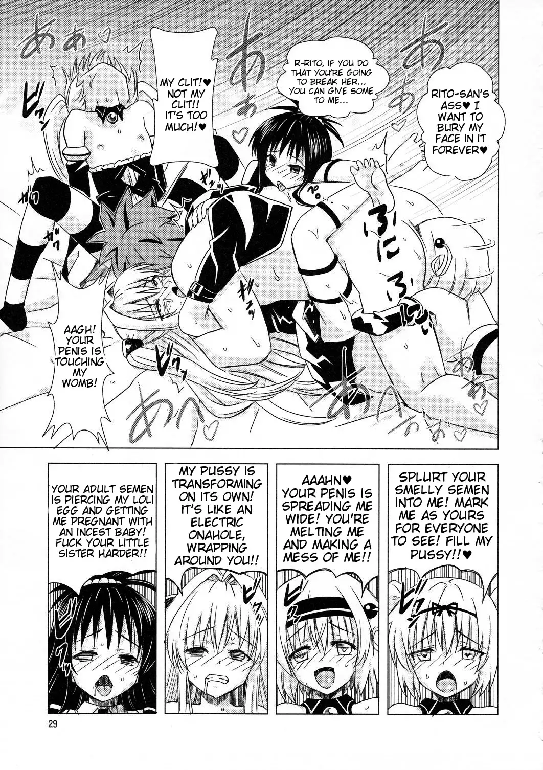 Kanryou Harem Keikaku Imouto Tengoku | Harem Plan Complete - Little Sister Heaven