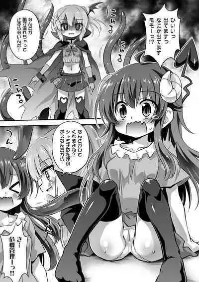 Iyarashima Zoku in your town