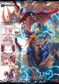 (C83) [Ben's Works (Itou Ben)] The Another Concept Art 2&3 (Monster Hunter)