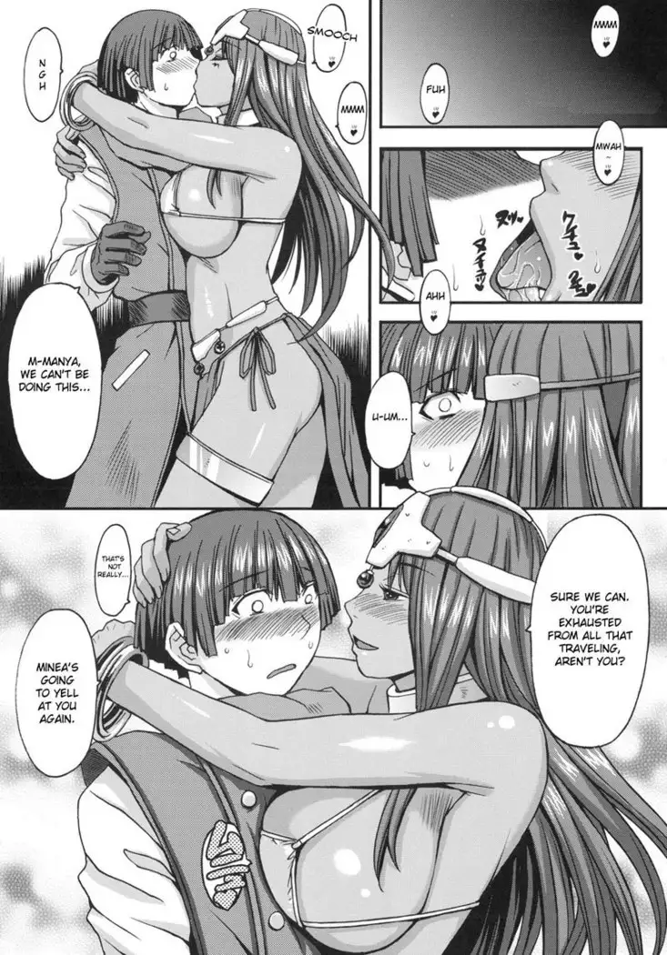 Dragon Quest IV - Now Aging