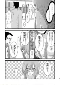 [valssu (Charu)] Melon ni Kubittake! Kai (Tales of the Abyss) [Digital]