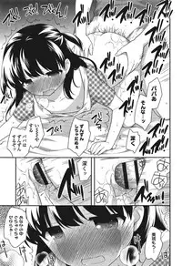 [Ueda Yuu] Onnanoko Kaikin