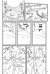 (C93) [Yashiya (YASSY)] Sakuya Doll 3 (Touhou Project) [Chinese] [贝尔西行寺个人汉化]