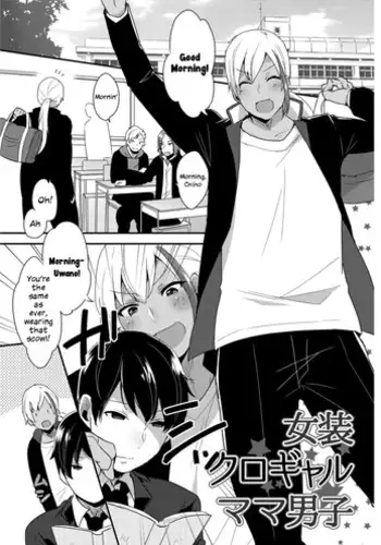 [Mogiki Hayami] Josou Kurogal Mama Danshi (Josou Kurogal Mama Danshi) [English] [ilwaz] [Digital]