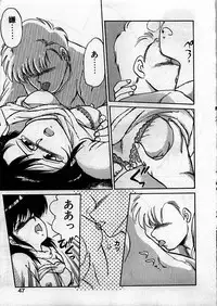 [Ebifly] Itoshi no Ebi Senbei