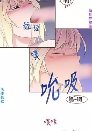 他的那裏1-36完结【中文】韩国