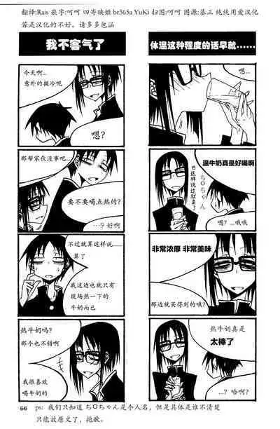 houkago play high heels2