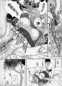 [Sakaki Naomoto] Uzuki