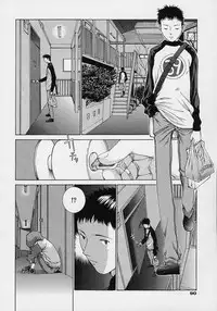 [Harazaki Takuma] Shell [English]