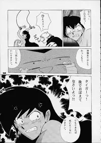 [Dynamite Honey] Dynamite Series 4 - Puraresu Dynamite