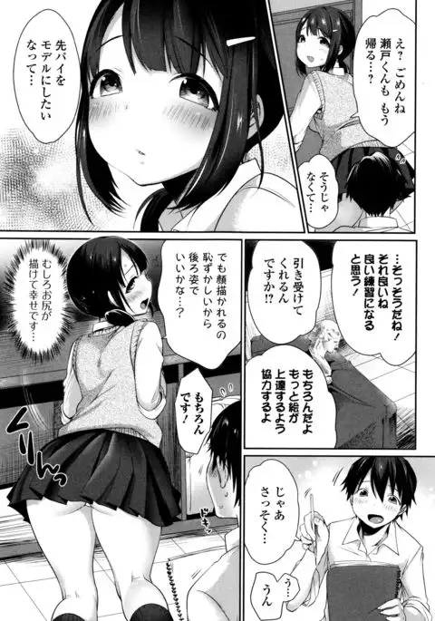 NyuNyu Wave