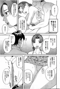 Action Pizazz DX 2009-11