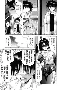 [Matra Milan] Angelical Pendulum Vol. 2