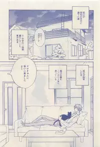 RuTiLe Vol.65 2015-05