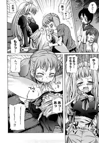 [Yoshino] Microholic