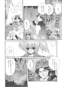 [Bakugeki Monkeys (Inugami Naoyuki)] Inugami Naoyuki Soushuuhen (Various)