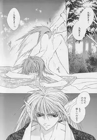 [Sakura Ashika] Anata Dake ga Suki