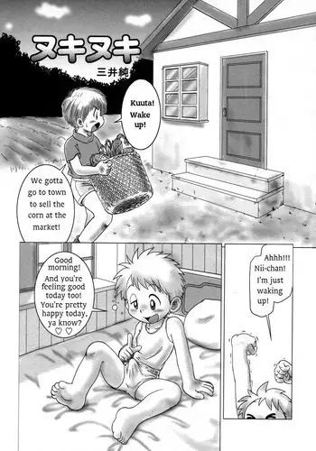 [Mitsui Jun] Nuki Nuki (Shounen Ai No Bigaku 10 The Asadachi) [English]