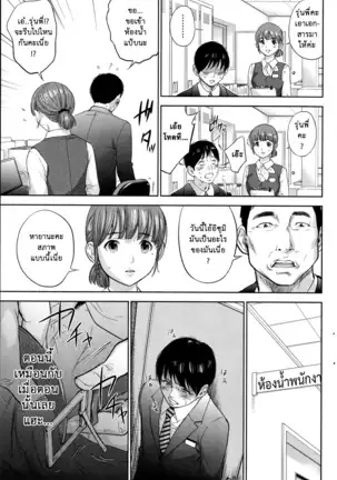 Netoraserare Vol.1-3