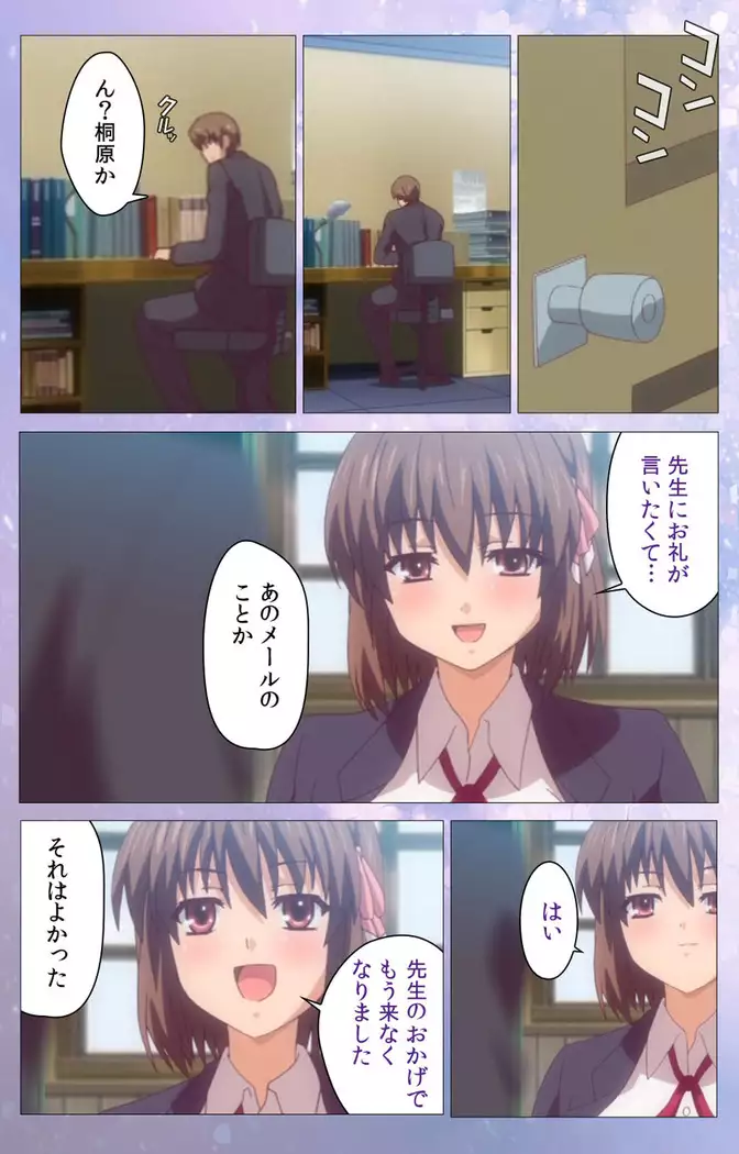 Hakoiri Shoujo -Virgin Territory- Complete ban