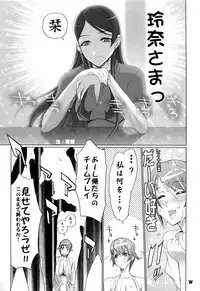 (C77) [Digital Accel Works (INAZUMA)] Inazuma Warrior 3 (Various)