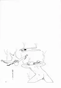 (SC27) [complete box (Ayakawa Hisashi)] moontribe 2 (tsukuyomi moon phase)