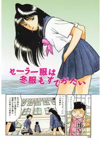 [Grace Ishikawa] Tamaran [Digital]