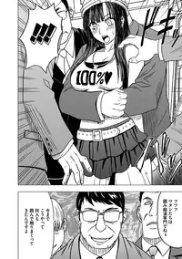 [Crimson (Carmine)] Virgin Train Soushuuhen ~Second Volume~