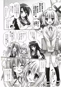 [Suzui Narumi] Moetion Graphics