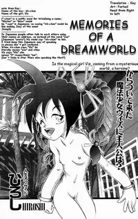 Memories of a Dream World