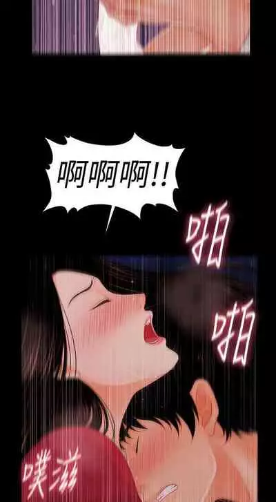 秘書的潛規則 1-100