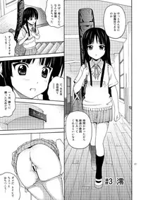 (C76) [Cool Brain (Kitani Sai)] B-ON (K-ON!)