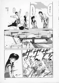 [Tennouji Kitsune] Rape + 2πr Vol 2