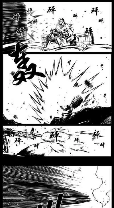 暗黑风国漫Nakula《修罗》