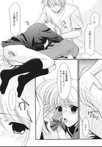 [REN] Toriko - The Captive