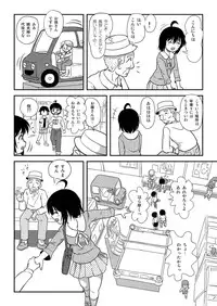 [Chimee House (Takapi)] Chiru Roshutsu 10 [Digital]