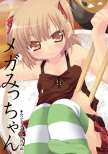 [Hirusuta (Taira Kosaka)] Mega Micchan (Mitsudomoe)