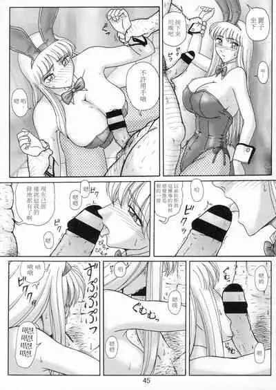 Uchiage Suihanki 5gouki