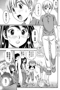 Monthly Vitaman 2015-10