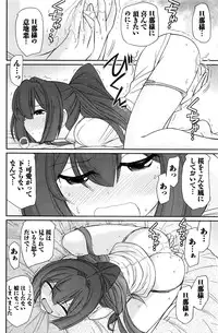 Action Pizazz 2016-10