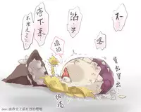 给点水哦（半生不熟汉化组）